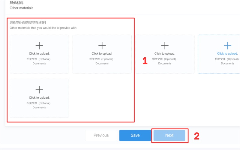 Upload hồ sơ mẫu tờ khai xin visa Trung Quốc
