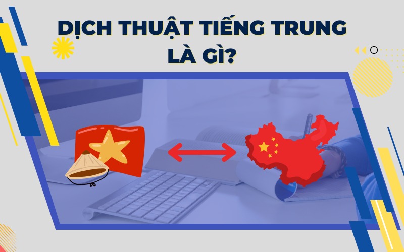 Dịch thuật tiếng Trung là gì?