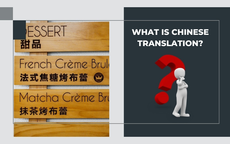 What is Chinese translation?