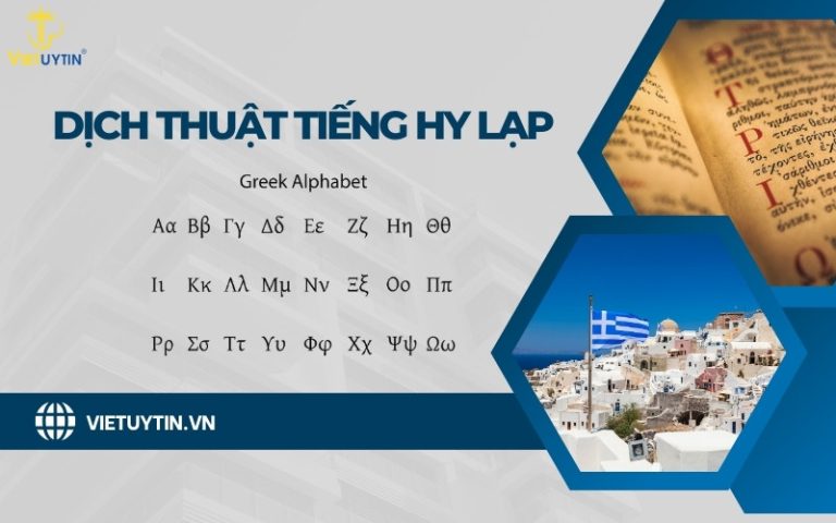 Dịch thuật tiếng Hy Lạp