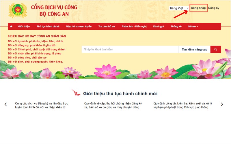 Gia hạn hộ chiếu online trên Cổng dịch vụ công Bộ Công an
